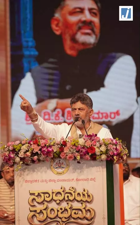 कर्नाटक कैबिनेट में विभागों का बंटवारा जल्द तक तय होने की उम्मीद: सीएम शिवकुमार कर्नाटक कैबिनेट में विभागों का बंटवारा जल्द तक तय होने की उम्मीद: सीएम शिवकुमार