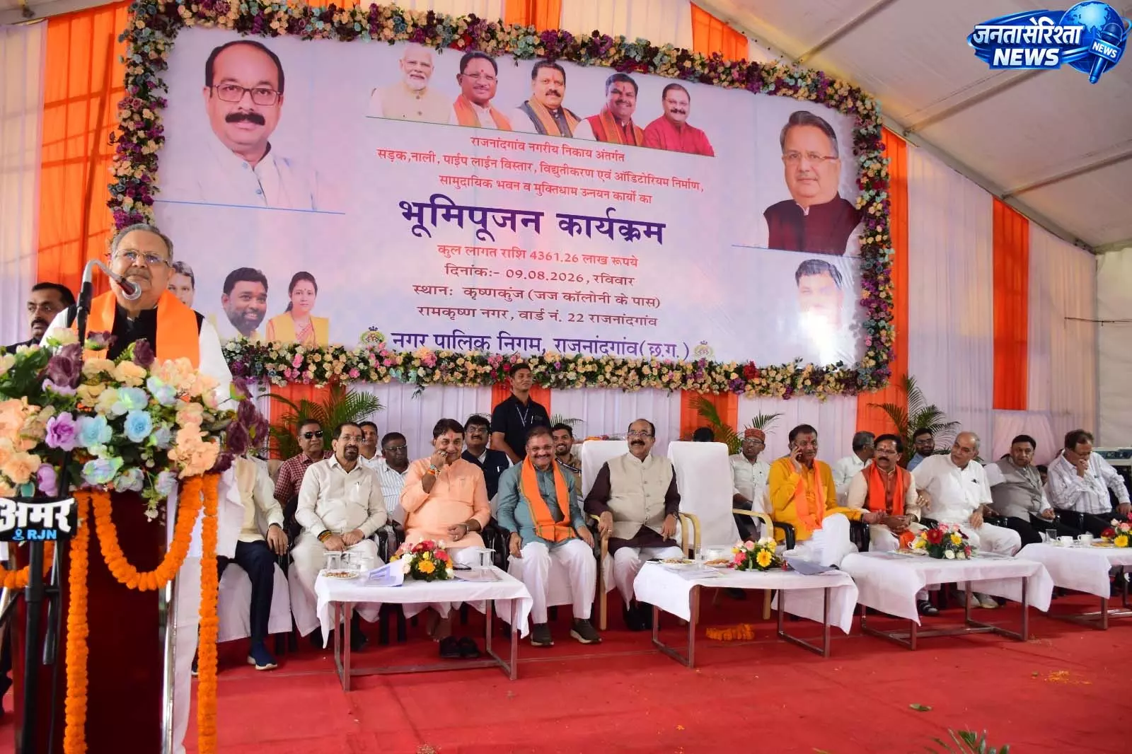 राजनांदगांव में 25वीं छत्तीसगढ़ स्टेट जूनियर रैंकिंग बैडमिंटन टूर्नामेंट का भव्य शुभारंभ