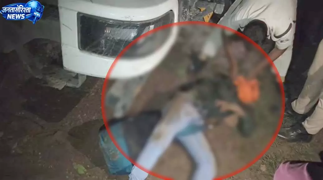 CG NEWS: मवेशी से टकराई बाइक, दो युवकों की दर्दनाक मौत CG NEWS: मवेशी से टकराई बाइक, दो युवकों की दर्दनाक मौत