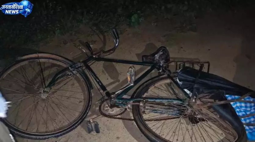 तेज रफ्तार कार ने साइकिल सवार को मारी टक्कर, मौके पर मौत तेज रफ्तार कार ने साइकिल सवार को मारी टक्कर, मौके पर मौत