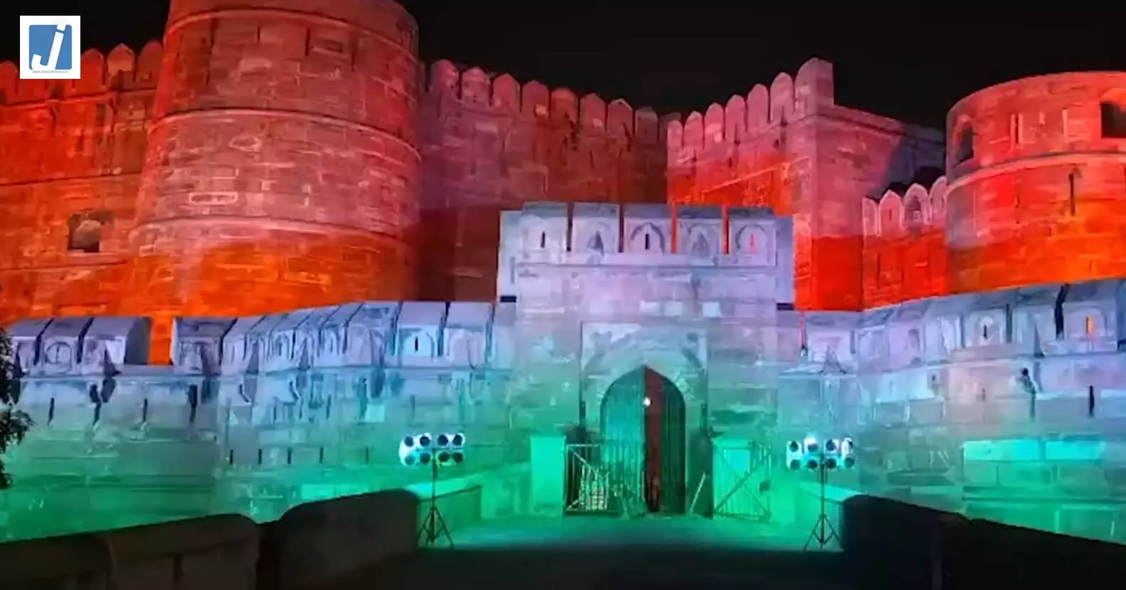 तिरंगे की रोशनी में नहाया आगरा किला, स्वतंत्रता दिवस से पहले बदला नजारा तिरंगे की रोशनी में नहाया आगरा किला, स्वतंत्रता दिवस से पहले बदला नजारा