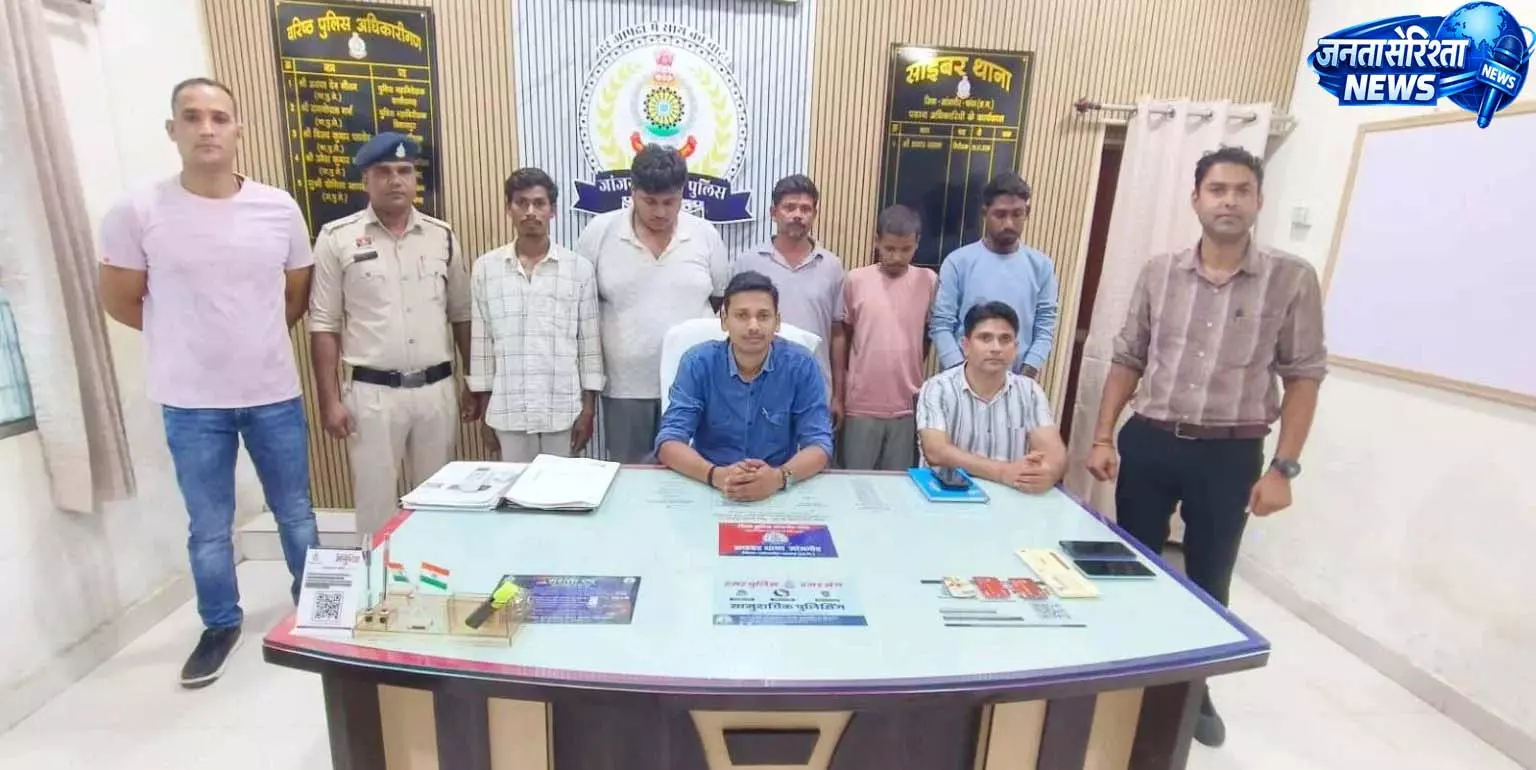 साइबर ठगी नेटवर्क पर बड़ा एक्शन, 5 म्यूल अकाउंट धारक गिरफ्तार साइबर ठगी नेटवर्क पर बड़ा एक्शन, 5 म्यूल अकाउंट धारक गिरफ्तार