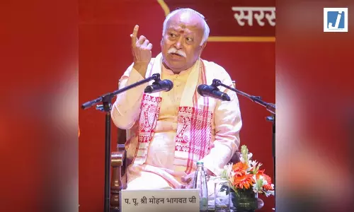 आरएसएस प्रमुख मोहन भागवत 29 अगस्त को न्यूयॉर्क में सभा को करेंगे संबोधित आरएसएस प्रमुख मोहन भागवत 29 अगस्त को न्यूयॉर्क में सभा को करेंगे संबोधित