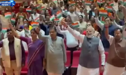 NDA की मंगल मिलन बैठक में लहराया तिरंगा, गूंजे वंदे मातरम के नारे NDA की मंगल मिलन बैठक में लहराया तिरंगा, गूंजे वंदे मातरम के नारे