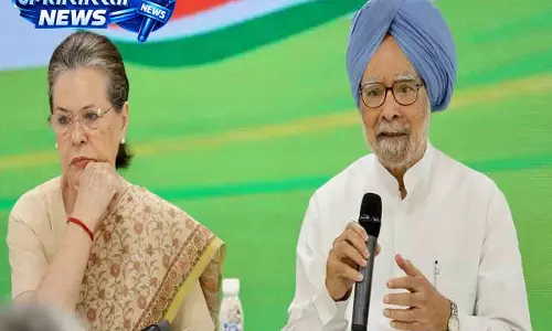 सोनिया गांधी का बयान: इतिहास डॉ. मनमोहन सिंह को अच्छे शब्दों में याद रखेगा सोनिया गांधी का बयान: इतिहास डॉ. मनमोहन सिंह को अच्छे शब्दों में याद रखेगा