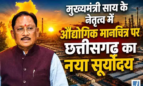 मुख्यमंत्री साय के नेतृत्व में औद्योगिक मानचित्र पर छत्तीसगढ़ का नया सूर्योदय मुख्यमंत्री साय के नेतृत्व में औद्योगिक मानचित्र पर छत्तीसगढ़ का नया सूर्योदय