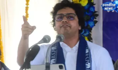 बसपा के कार्यकर्ता सम्मेलन में आकाश आनंद का सर्वसमाज पर जोर बसपा के कार्यकर्ता सम्मेलन में आकाश आनंद का सर्वसमाज पर जोर