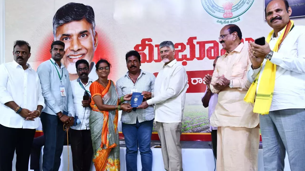 Andhra Pradesh 2027 तक जमीन का दोबारा सर्वे पूरा करेगा Andhra Pradesh 2027 तक जमीन का दोबारा सर्वे पूरा करेगा