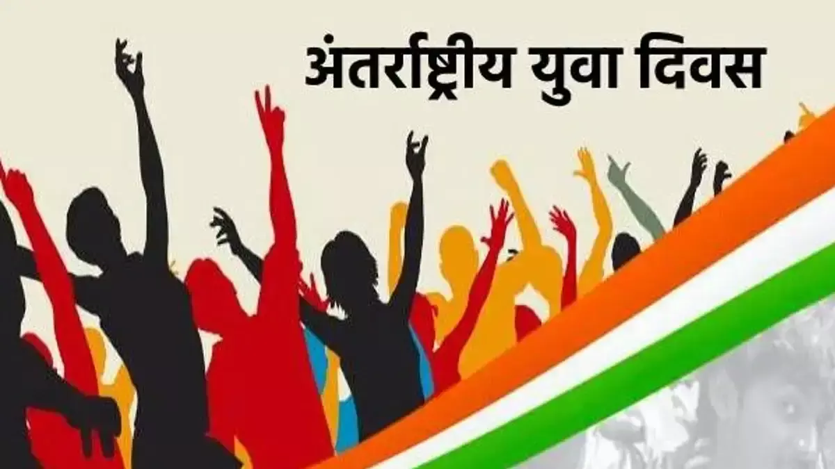 Jaipur: स्वास्थ्य जागरूकता अभियान में किशोरों के लिए होंगे विविध आयोजन Jaipur: स्वास्थ्य जागरूकता अभियान में किशोरों के लिए होंगे विविध आयोजन
