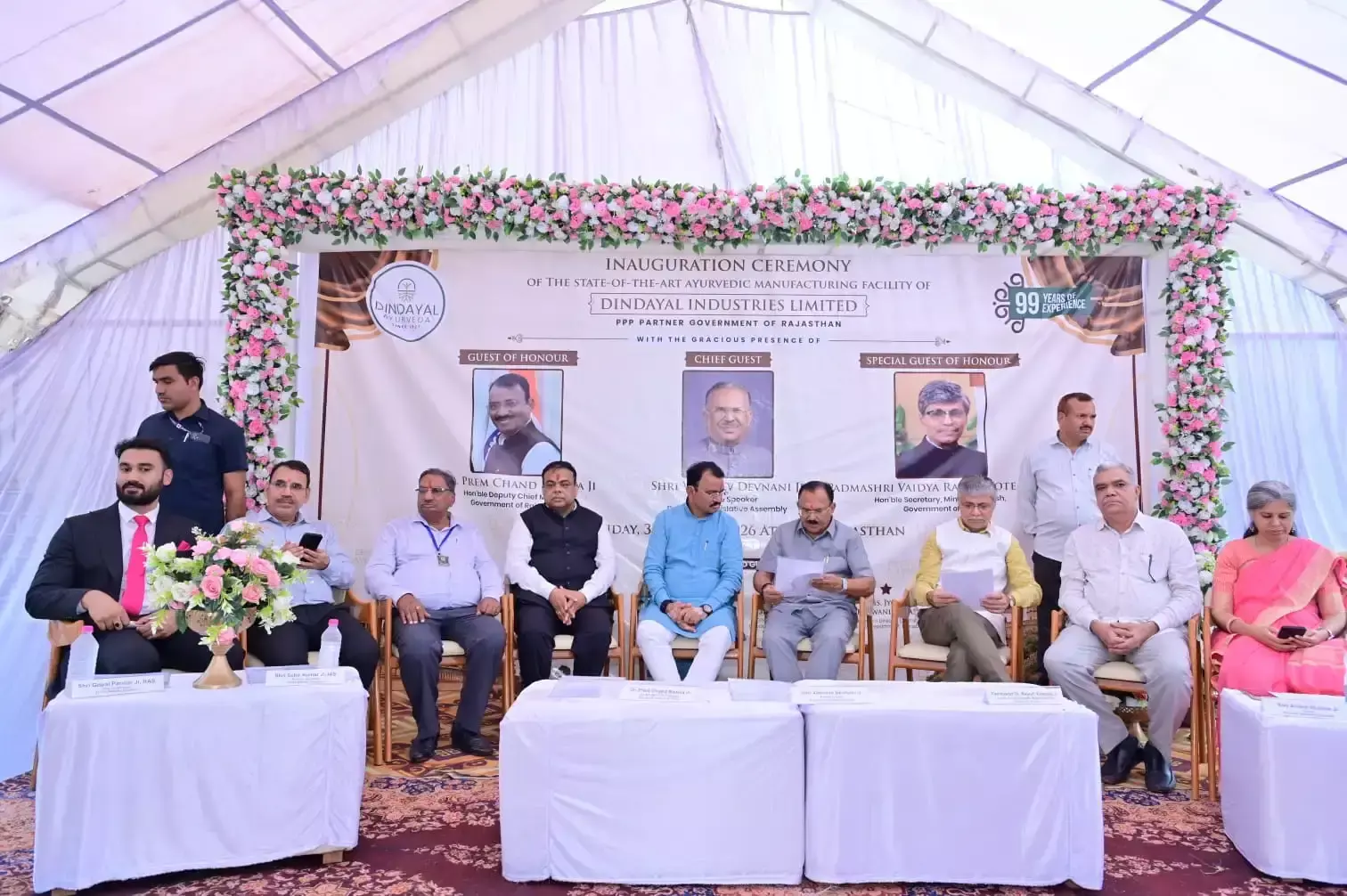 Jaipur: राजस्थान में दीनदयाल इंडस्ट्रीज की नई शुरुआत, आयुर्वेदिक दवाओं का उत्पादन Jaipur: राजस्थान में दीनदयाल इंडस्ट्रीज की नई शुरुआत, आयुर्वेदिक दवाओं का उत्पादन