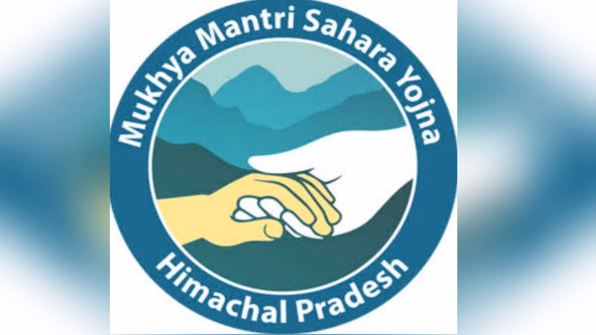 Shimla: सहारा योजना में ऑनलाइन प्रक्रिया से बढ़ी सुविधा, 1562 आवेदन मिले Shimla: सहारा योजना में ऑनलाइन प्रक्रिया से बढ़ी सुविधा, 1562 आवेदन मिले