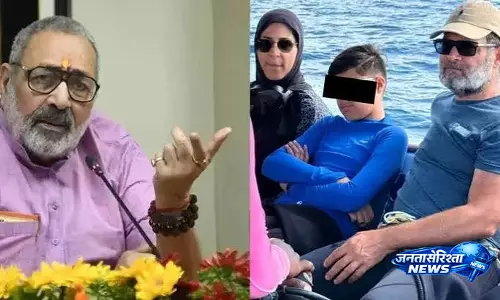 राहुल गांधी की तस्वीर पर सियासी घमासान गिरिराज ने पूछा सवाल