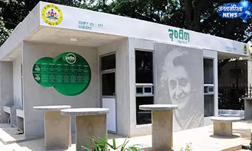स्टार होटलों के बाद इंदिरा कैंटीन की रसोई पर भी खाद्य सुरक्षा विभाग की नजर स्टार होटलों के बाद इंदिरा कैंटीन की रसोई पर भी खाद्य सुरक्षा विभाग की नजर