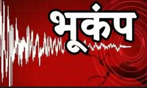 Mumbai: दो बार महसूस किए गए भूकंप के झटके, पालघर में प्रशासन अलर्ट Mumbai: दो बार महसूस किए गए भूकंप के झटके, पालघर में प्रशासन अलर्ट