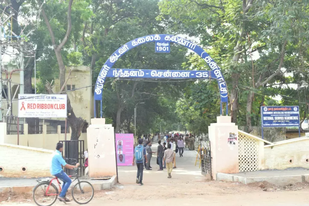 Tamil Nadu: जीएसी यूजी पाठ्यक्रमों की अंतिम तिथि 14 अगस्त तक बढ़ा दी गई है