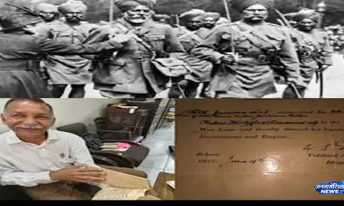 अंग्रेजों के जमाने का निवेश फिर सुर्खियों में करोड़ों का दावा अंग्रेजों के जमाने का निवेश फिर सुर्खियों में करोड़ों का दावा