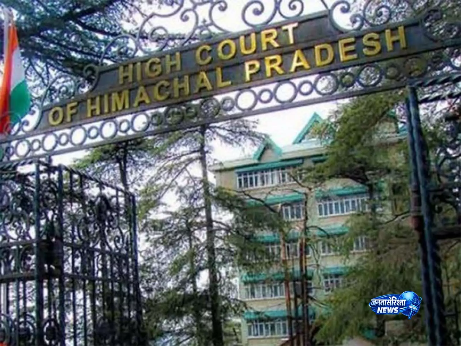 Shimla बाईपास पर घर ढहने का मुआवजा तय Shimla बाईपास पर घर ढहने का मुआवजा तय