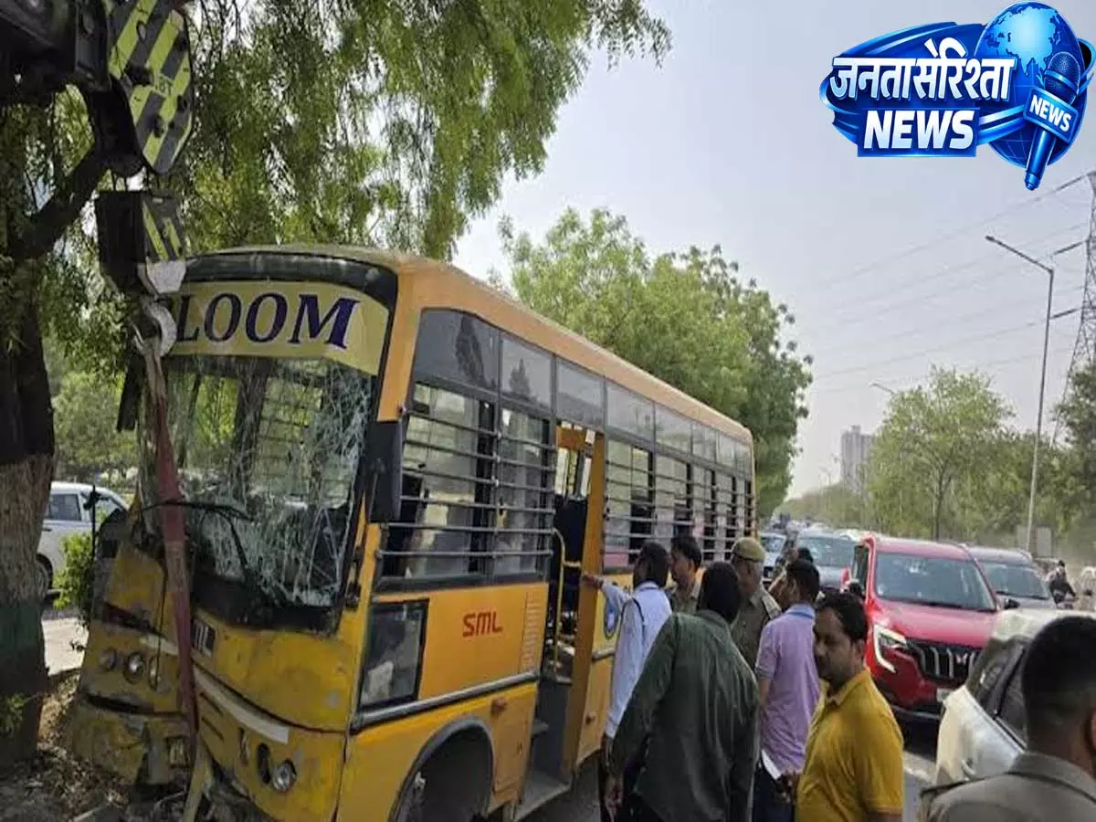 आज बंद रहेंगे नोएडा ग्रेटर नोएडा के स्कूल कॉलेज भारी वाहनों की एंट्री बैन आज बंद रहेंगे नोएडा ग्रेटर नोएडा के स्कूल कॉलेज भारी वाहनों की एंट्री बैन