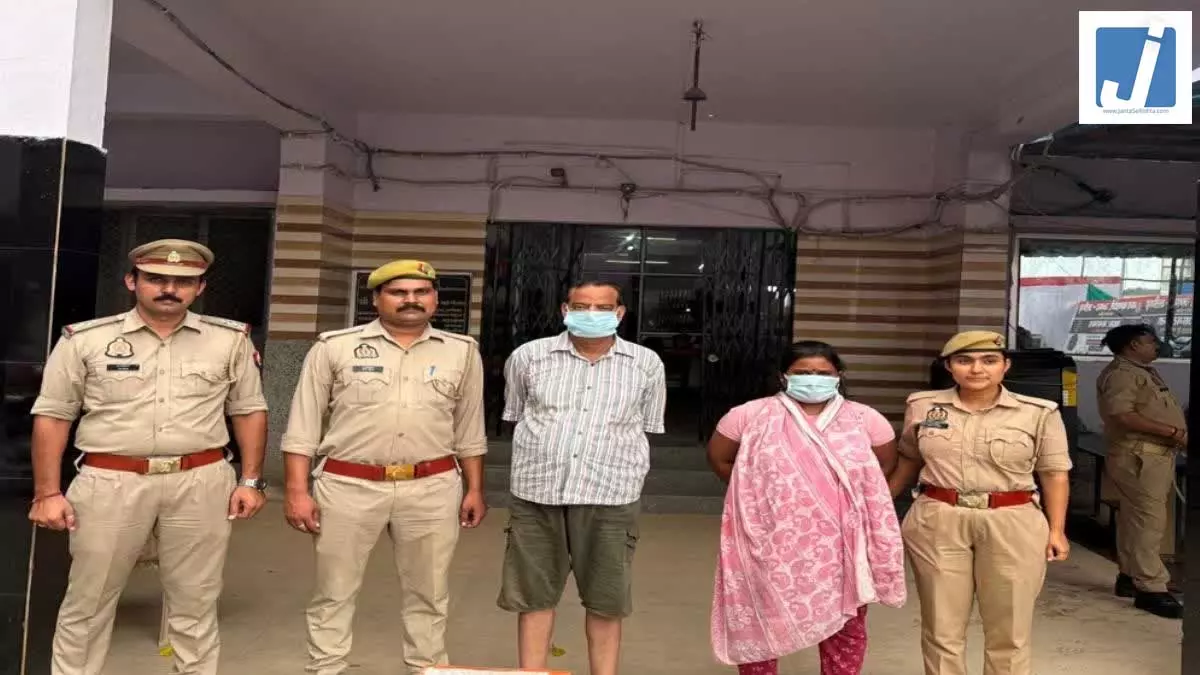 पति-पत्नी गिरफ्तार, भाजपा नेता ब्लैकमेलिंग का शिकार हुए पति-पत्नी गिरफ्तार, भाजपा नेता ब्लैकमेलिंग का शिकार हुए