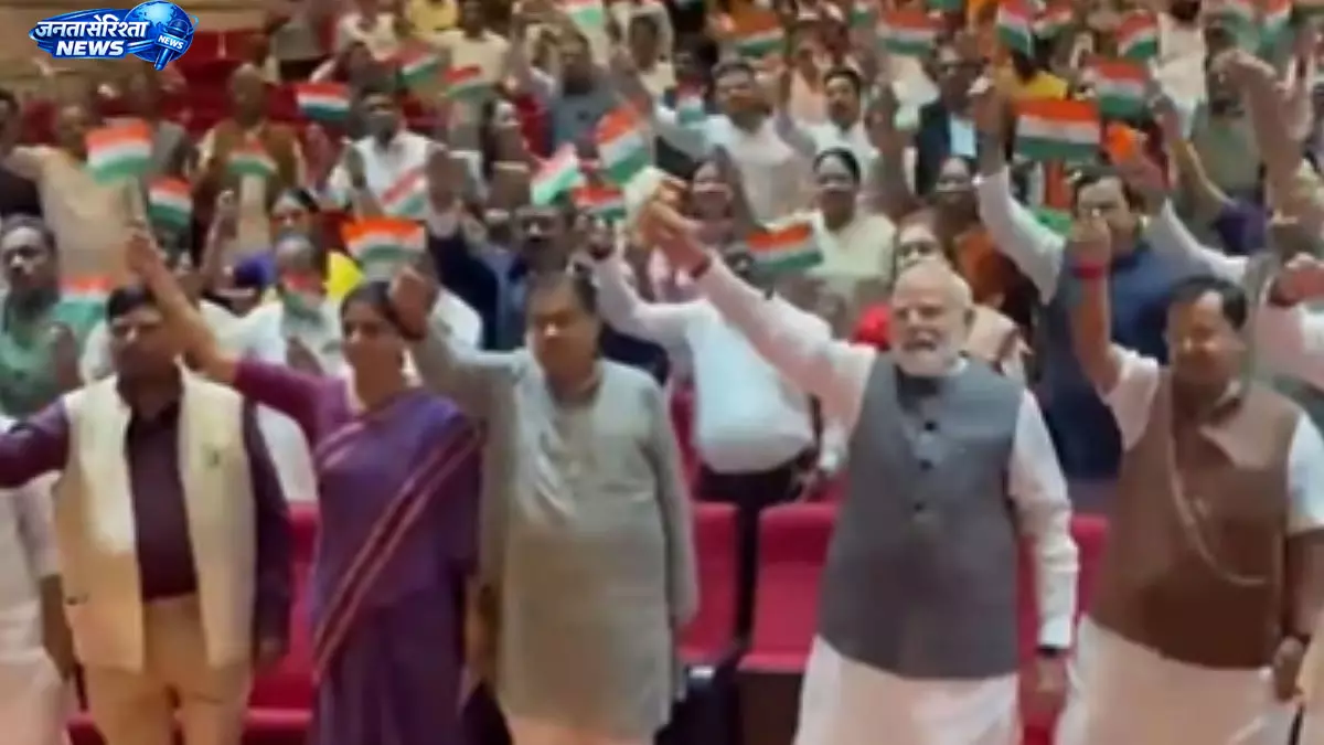 NDA की मंगल मिलन बैठक में लहराया तिरंगा, गूंजे वंदे मातरम के नारे NDA की मंगल मिलन बैठक में लहराया तिरंगा, गूंजे वंदे मातरम के नारे
