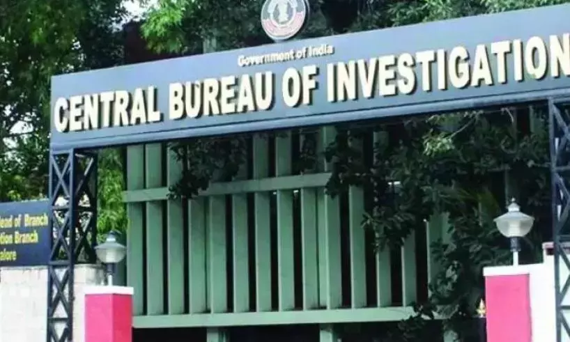 रिश्वत मामले में CBI ने विजयवाड़ा में CGST अधीक्षक को पकड़ा रिश्वत मामले में CBI ने विजयवाड़ा में CGST अधीक्षक को पकड़ा