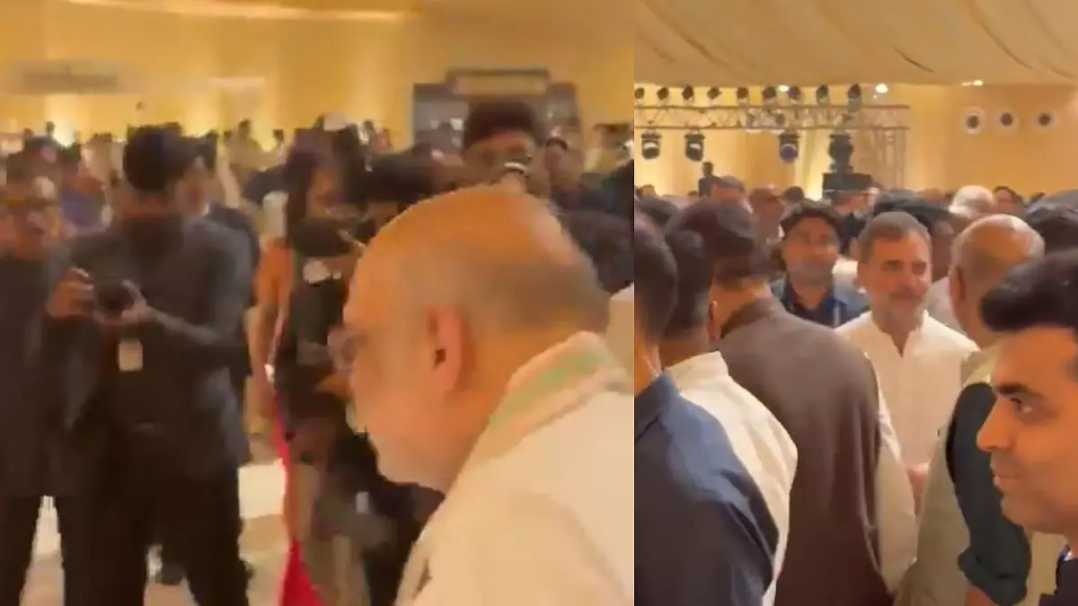 रेवती सुले की शादी में आमने-सामने आए अमित शाह और राहुल गांधी रेवती सुले की शादी में आमने-सामने आए अमित शाह और राहुल गांधी