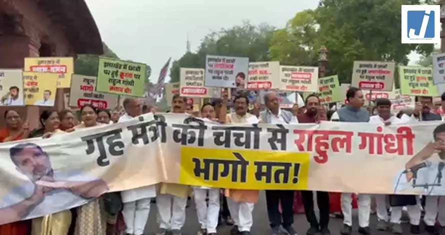 अमित शाह के समर्थन में एनडीए सांसदों ने निकाला मार्च, झारखंड मुद्दे पर विपक्ष पर साधा निशाना अमित शाह के समर्थन में एनडीए सांसदों ने निकाला मार्च, झारखंड मुद्दे पर विपक्ष पर साधा निशाना