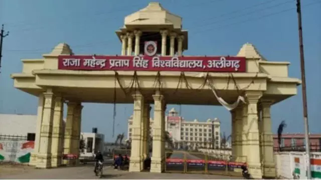 आरएमपीएसयू में 25 करोड़ से बनेगा तीसरा भवन आरएमपीएसयू में 25 करोड़ से बनेगा तीसरा भवन