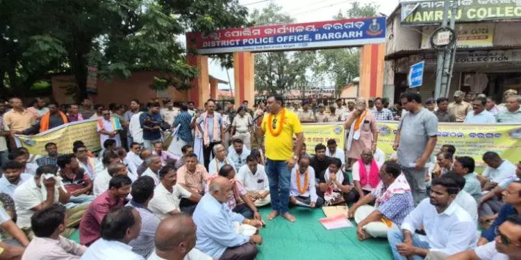 ओडिशा: किसान विरोधी नीतियों पर जेल भरो आंदोलन ओडिशा: किसान विरोधी नीतियों पर जेल भरो आंदोलन