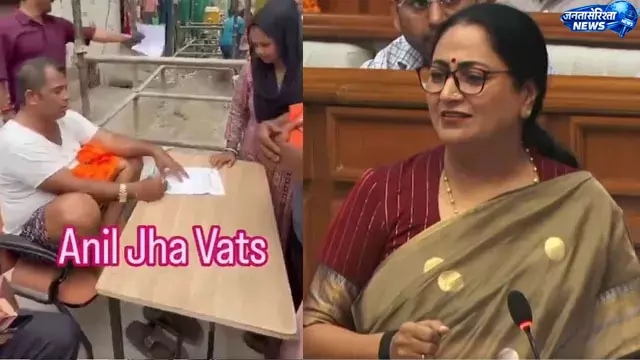 वायरल वीडियो पर विधानसभा में हंगामा सीएम रेखा गुप्ता ने आप विधायक अनिल झा को घेरा वायरल वीडियो पर विधानसभा में हंगामा सीएम रेखा गुप्ता ने आप विधायक अनिल झा को घेरा