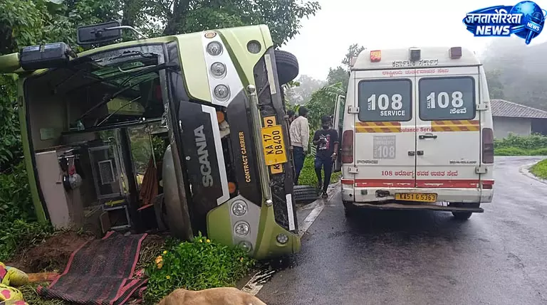 कोडागु में पर्यटकों की मिनीबस पलटी, 23 घायल कोडागु में पर्यटकों की मिनीबस पलटी, 23 घायल