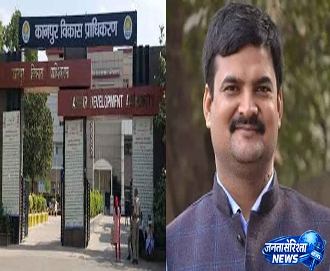 कानपुर में KDA प्लॉटों का खेल फर्जी दस्तावेज मामले में FIR कानपुर में KDA प्लॉटों का खेल फर्जी दस्तावेज मामले में FIR