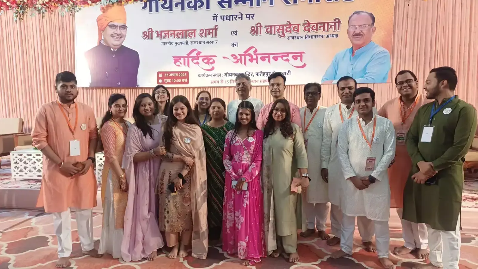 Sikar: फतेहपुर शेखावाटी में होगा गोयनका संगम-2026, 600 सदस्य होंगे शामिल Sikar: फतेहपुर शेखावाटी में होगा गोयनका संगम-2026, 600 सदस्य होंगे शामिल