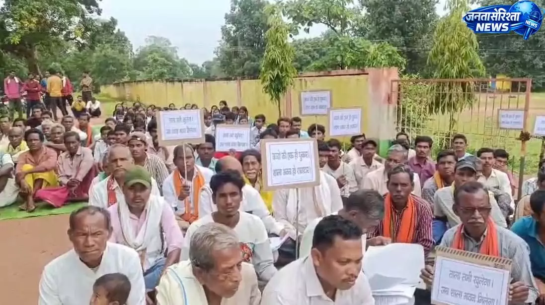 स्कूल भवन की कमी पर बवाल, ग्रामीणों ने गेट पर जड़ा ताला स्कूल भवन की कमी पर बवाल, ग्रामीणों ने गेट पर जड़ा ताला