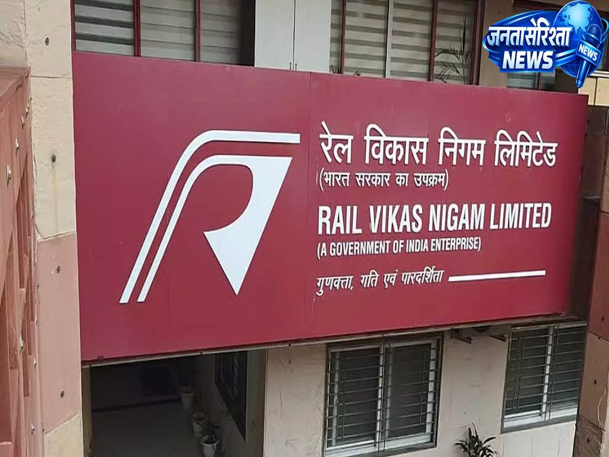 RVNL Q1 रिजल्ट में दमदार ग्रोथ नेट प्रॉफिट 18.7% बढ़ा रेवेन्यू 10.5% उछला RVNL Q1 रिजल्ट में दमदार ग्रोथ नेट प्रॉफिट 18.7% बढ़ा रेवेन्यू 10.5% उछला