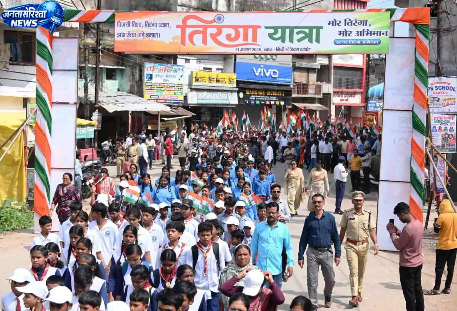 देशभक्ति से ओतप्रोत अप्रतिम उत्साह के साथ निकली तिरंगा यात्रा