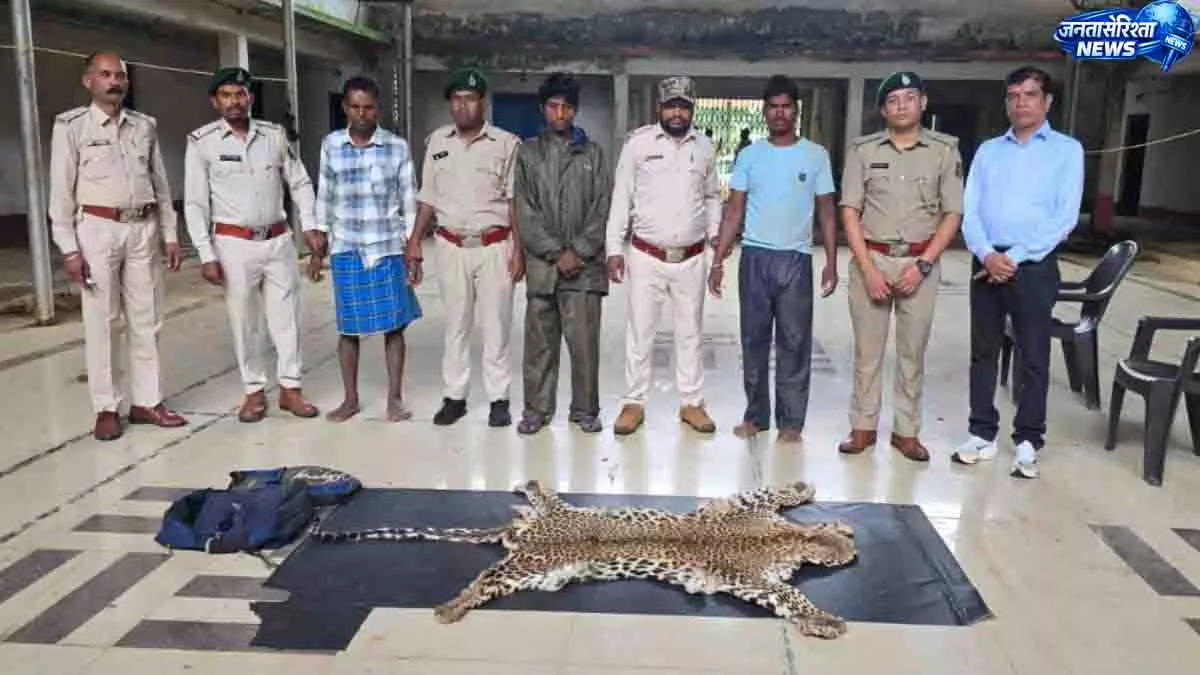 तेंदुए के खाल की तस्करी नाकाम, तीन आरोपी गिरफ्तार तेंदुए के खाल की तस्करी नाकाम, तीन आरोपी गिरफ्तार