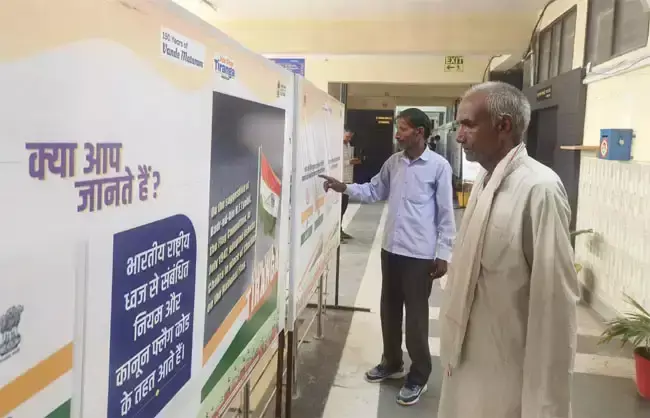 Narnail: नारनौल में लगी हर घर तिरंगा प्रदर्शनी, लोगों में दिखा देशभक्ति का जज्बा Narnail: नारनौल में लगी हर घर तिरंगा प्रदर्शनी, लोगों में दिखा देशभक्ति का जज्बा