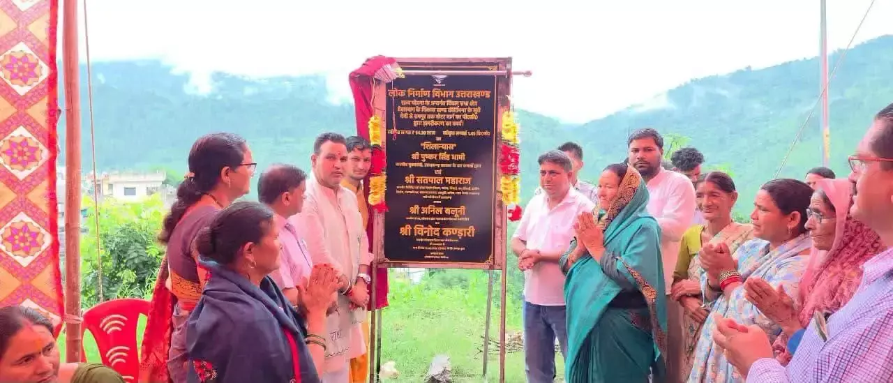 New Tehri: सड़क सुधार को लेकर कंडारी का बड़ा ऐलान, सूरी देवी-रामपुर मार्ग होगा बेहतर New Tehri: सड़क सुधार को लेकर कंडारी का बड़ा ऐलान, सूरी देवी-रामपुर मार्ग होगा बेहतर