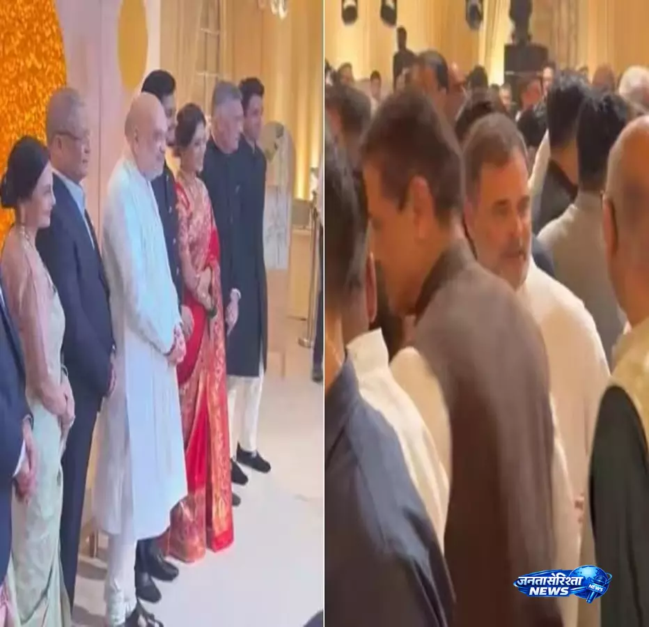 शाह राहुल साथ नजर आए क्या दोनों के बीच हुई बात शाह राहुल साथ नजर आए क्या दोनों के बीच हुई बात