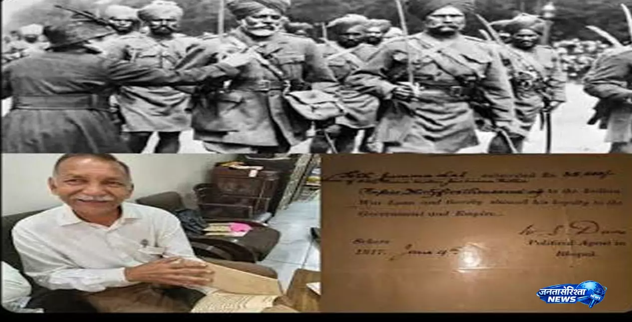 अंग्रेजों के जमाने का निवेश फिर सुर्खियों में करोड़ों का दावा अंग्रेजों के जमाने का निवेश फिर सुर्खियों में करोड़ों का दावा