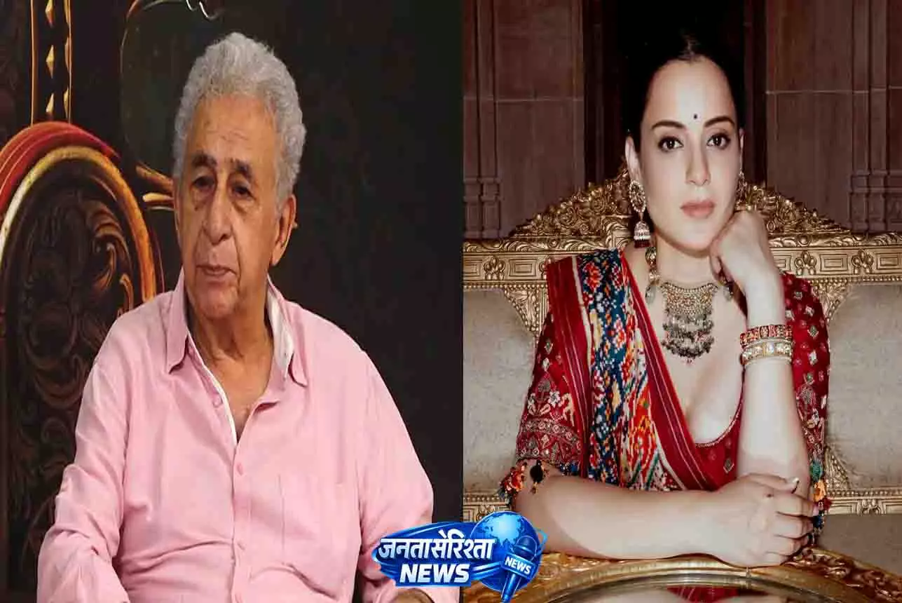 नसीरुद्दीन शाह के ‘कुत्ते’ वाले बयान पर कंगना का पलटवार, कहा- लोमड़ी बनने से बेहतर कुत्ता नसीरुद्दीन शाह के ‘कुत्ते’ वाले बयान पर कंगना का पलटवार, कहा- लोमड़ी बनने से बेहतर कुत्ता