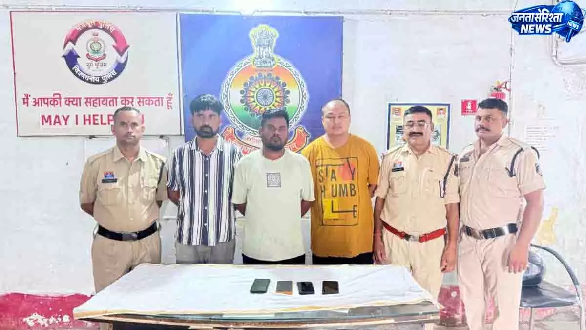 रेंजर की नौकरी के नाम पर 8 लाख की ठगी, तीन आरोपी गिरफ्तार रेंजर की नौकरी के नाम पर 8 लाख की ठगी, तीन आरोपी गिरफ्तार