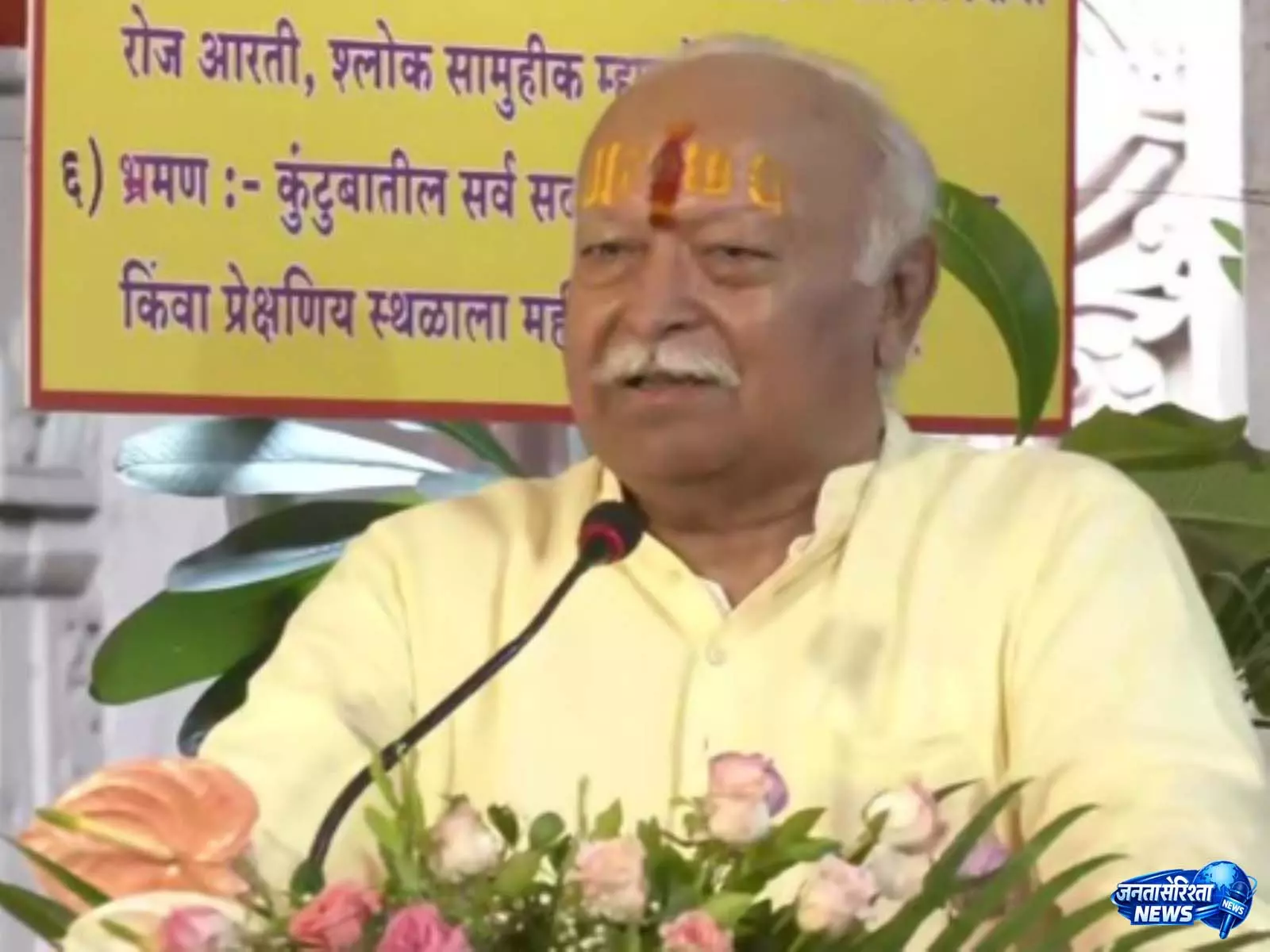 मोहन भागवत ने नागपुर में गणेश मंदिर के गर्भगृह का किया उद्घाटन मोहन भागवत ने नागपुर में गणेश मंदिर के गर्भगृह का किया उद्घाटन
