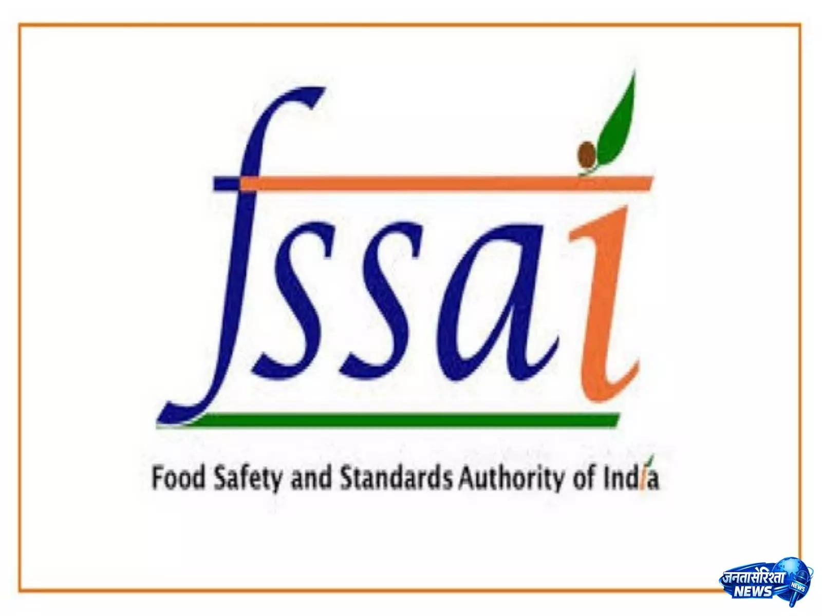 पान मसाला के प्लास्टिक पैक पर FSSAI की रोक पान मसाला के प्लास्टिक पैक पर FSSAI की रोक