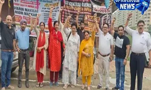 गाजियाबाद में फ्लैट फर्जीवाड़े पर निवेशकों का प्रदर्शन आरोपितों की गिरफ्तारी की मांग