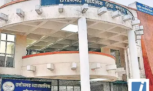 बोर्ड परीक्षा परिणाम में सुधार-अंक बढ़ाने वाले फर्जी कॉल से सावधान रहें, छत्तीसगढ़ माध्यमिक शिक्षा मण्डल ने किया सतर्क बोर्ड परीक्षा परिणाम में सुधार-अंक बढ़ाने वाले फर्जी कॉल से सावधान रहें, छत्तीसगढ़ माध्यमिक शिक्षा मण्डल ने किया सतर्क