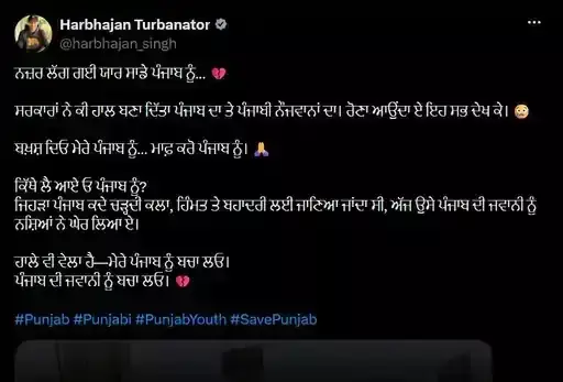 Chandigarh: दो युवकों का नशे में झूमते वीडियो वायरल, पंजाब से राजस्थान तक मचा हंगामा Chandigarh: दो युवकों का नशे में झूमते वीडियो वायरल, पंजाब से राजस्थान तक मचा हंगामा