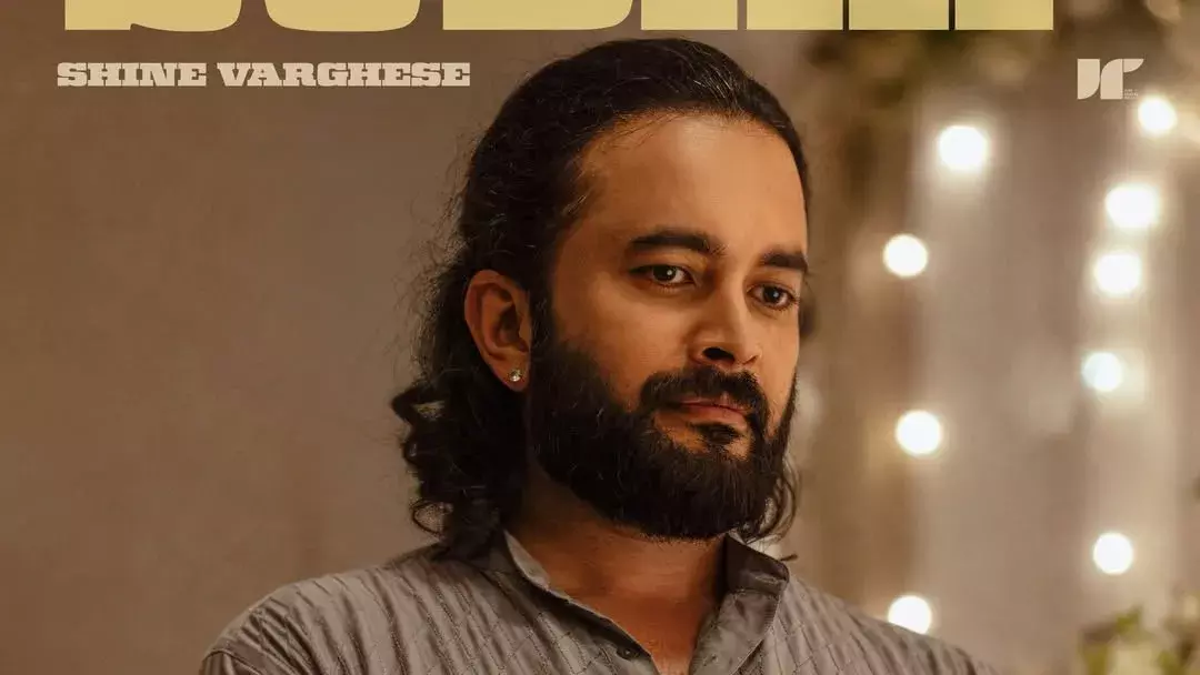 पृथ्वीराज स्टारर खलीफा: मेकर्स ने सामने रखा शाइन वर्गीज का किरदार पृथ्वीराज स्टारर खलीफा: मेकर्स ने सामने रखा शाइन वर्गीज का किरदार