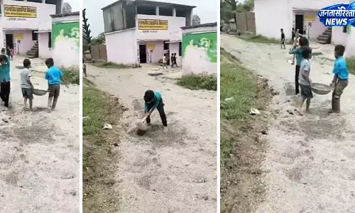सरकारी स्कूल में बच्चों से मजदूरी जैसा काम कराने का वीडियो वायरल, सतना में मचा हड़कंप सरकारी स्कूल में बच्चों से मजदूरी जैसा काम कराने का वीडियो वायरल, सतना में मचा हड़कंप